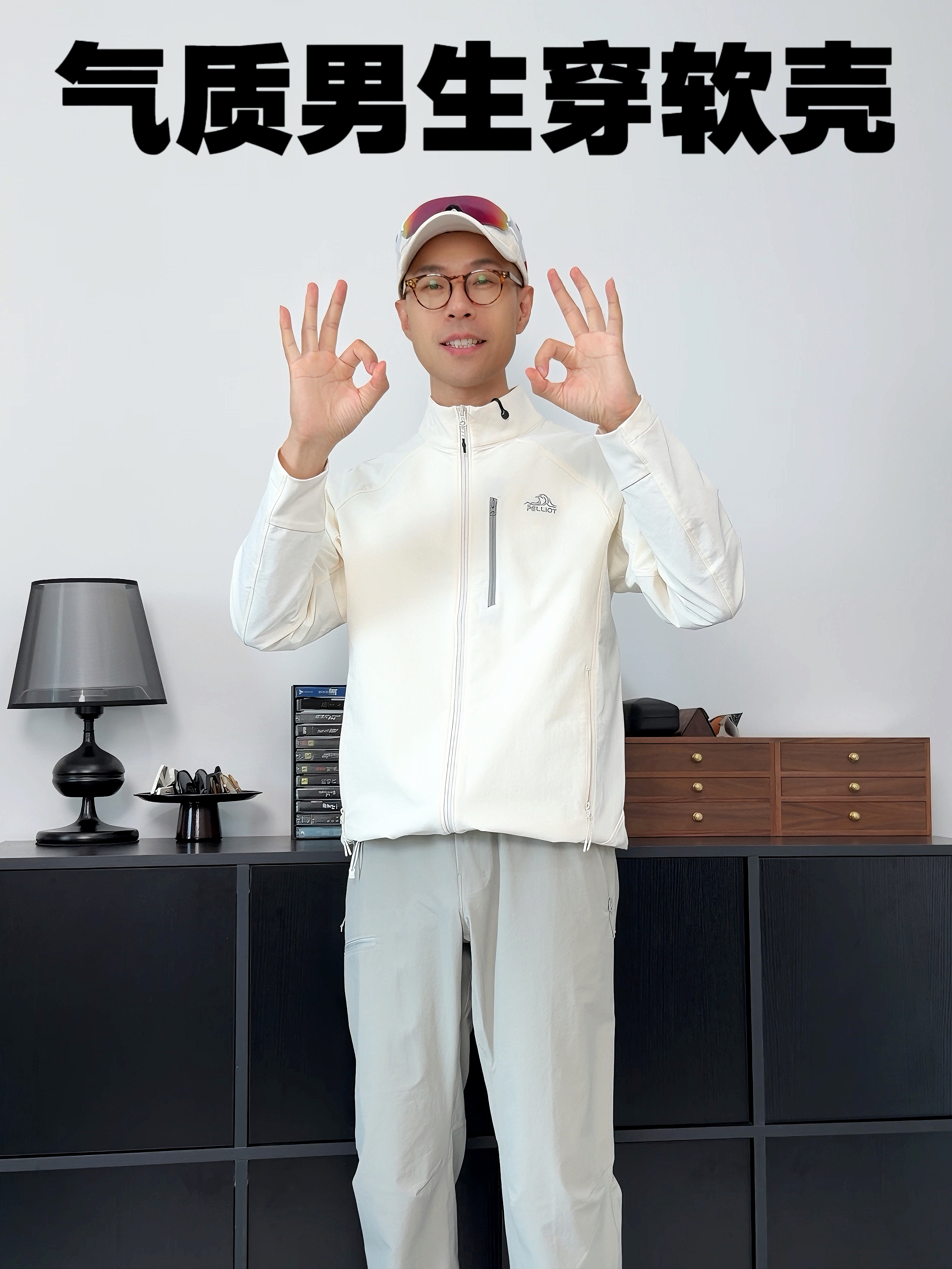 原来软壳才是刚需