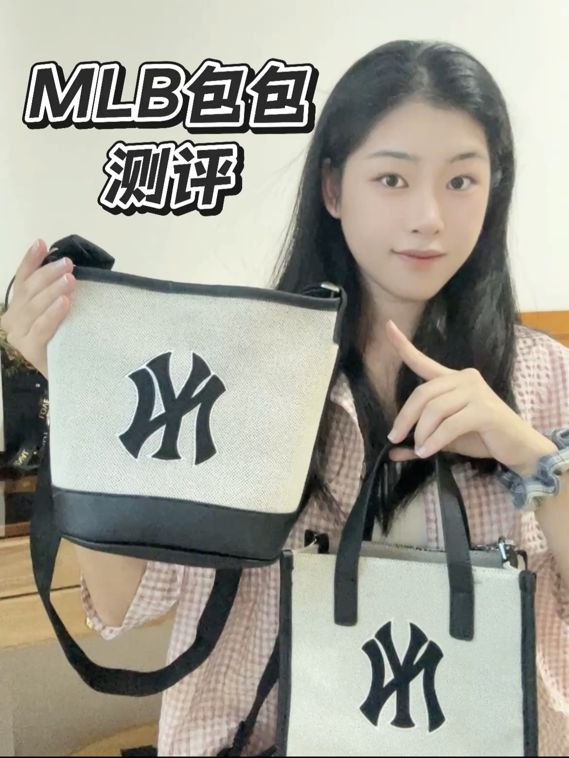 有谁还不知道这两个包包的??