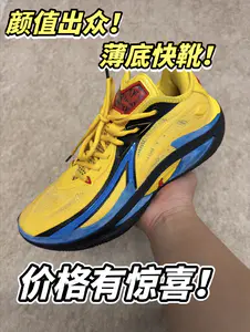 喜欢薄底快靴的必然不能错过这双毒牙4!