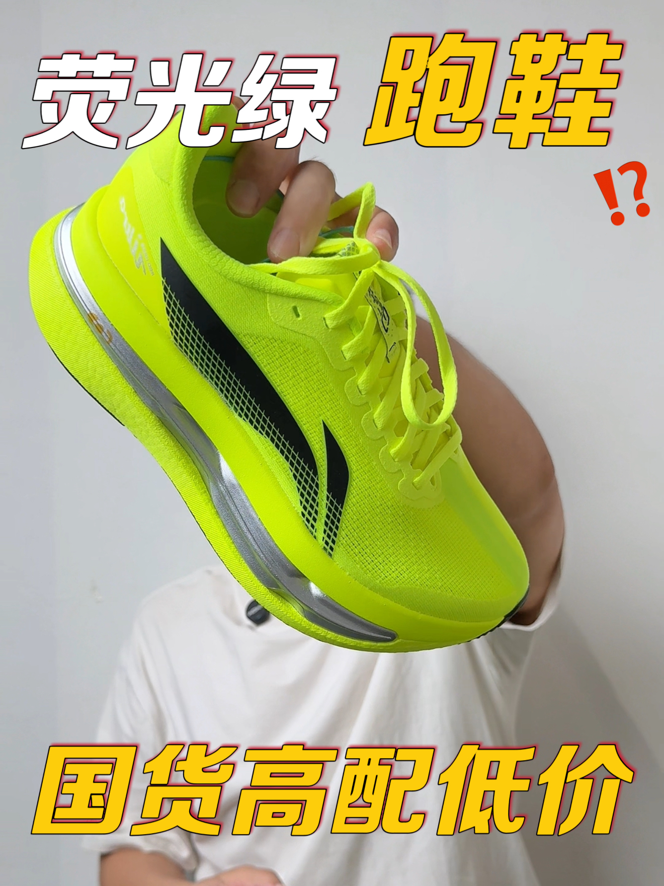 五百元拿下旗舰配置❗️真香❓