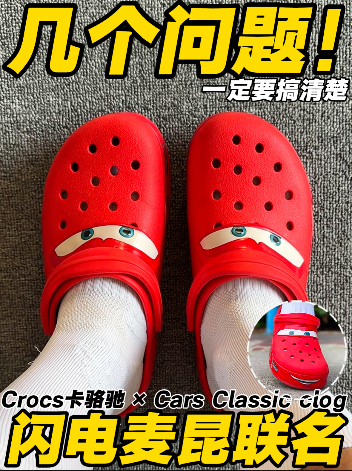 这几个问题！你一定要弄清楚，不然可能会后悔😱