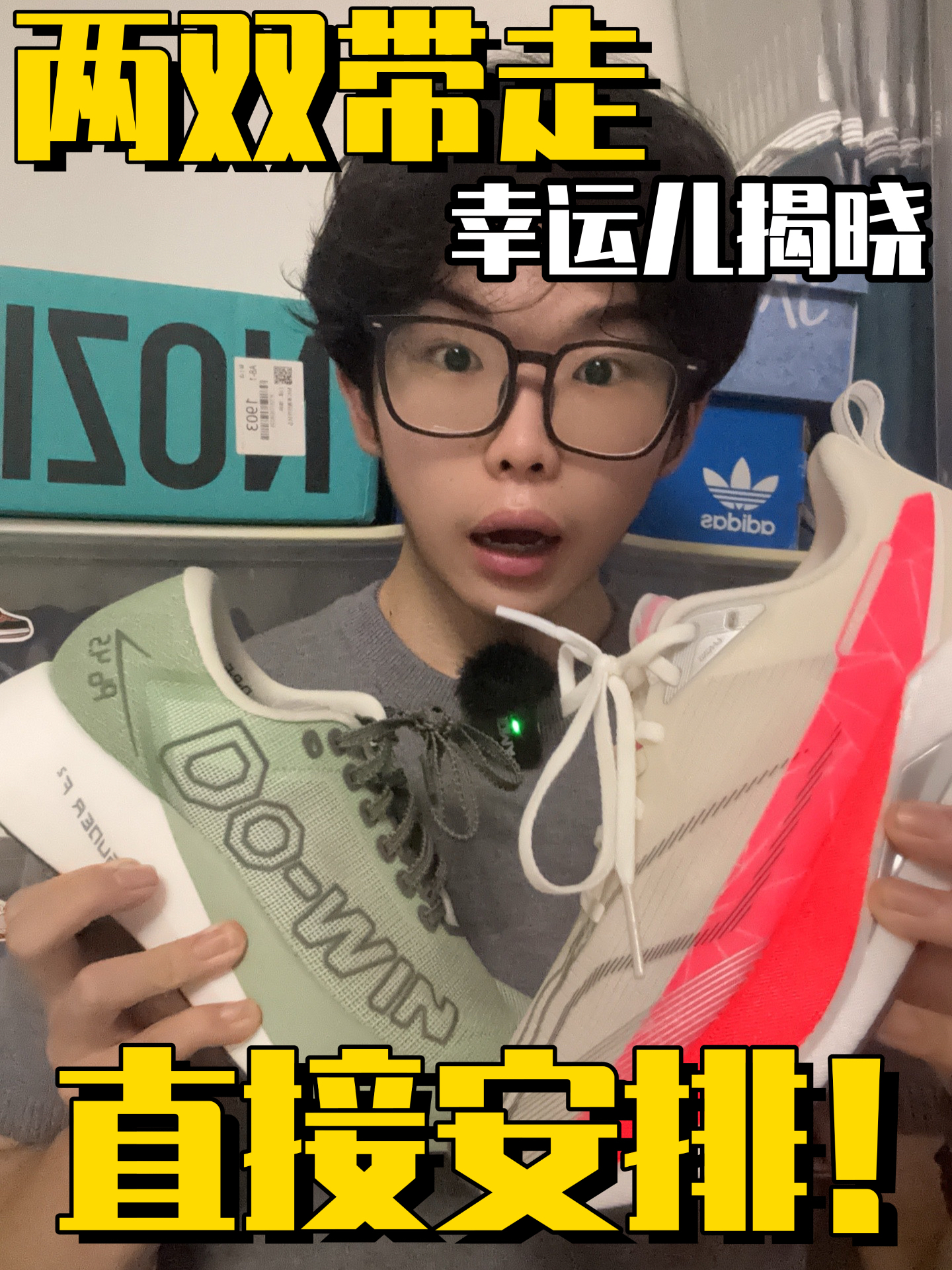 八月第一期揭晓❗️两双直接带走❗️
