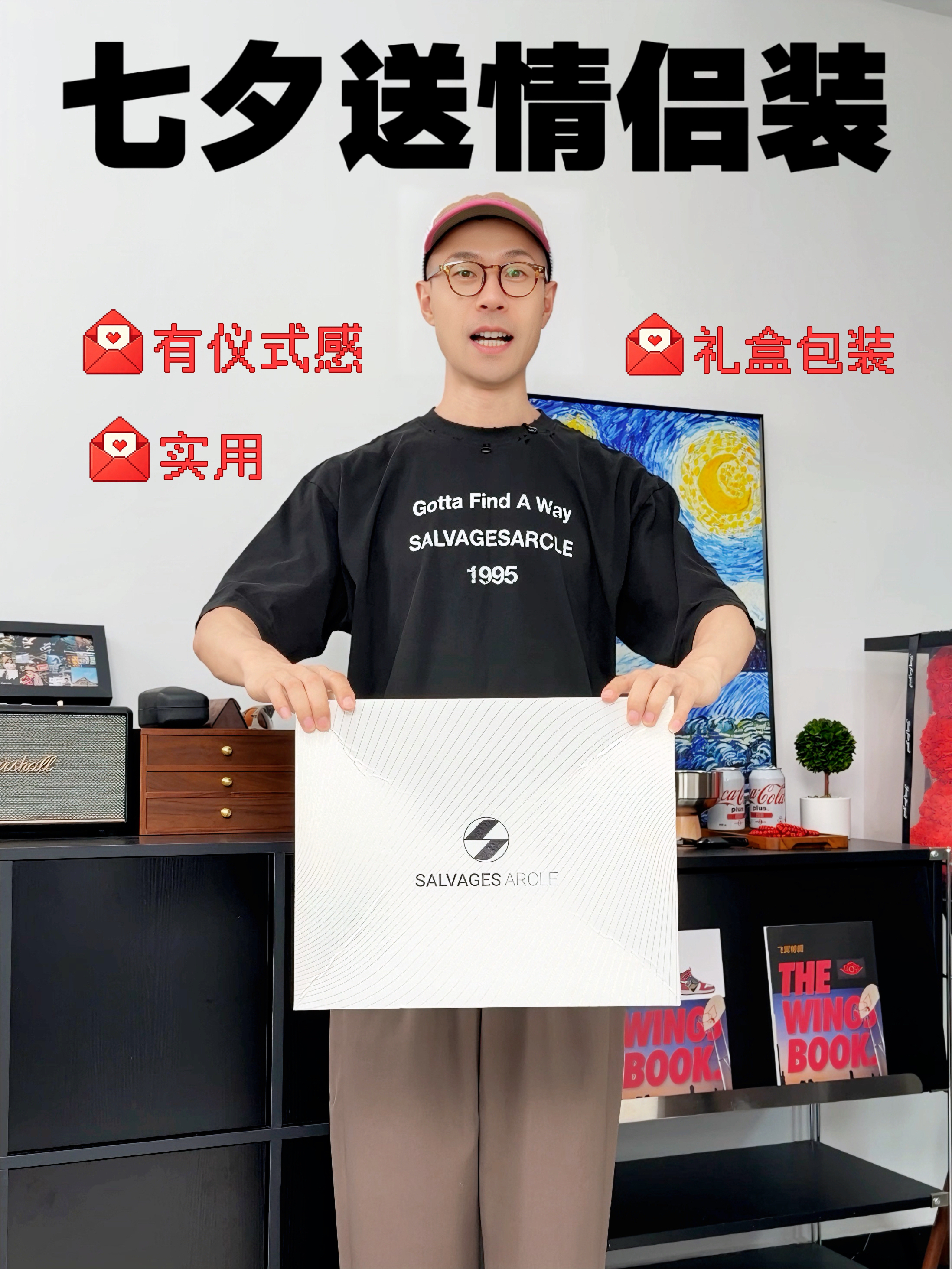 七夕礼物| 实用又时尚的情侣装