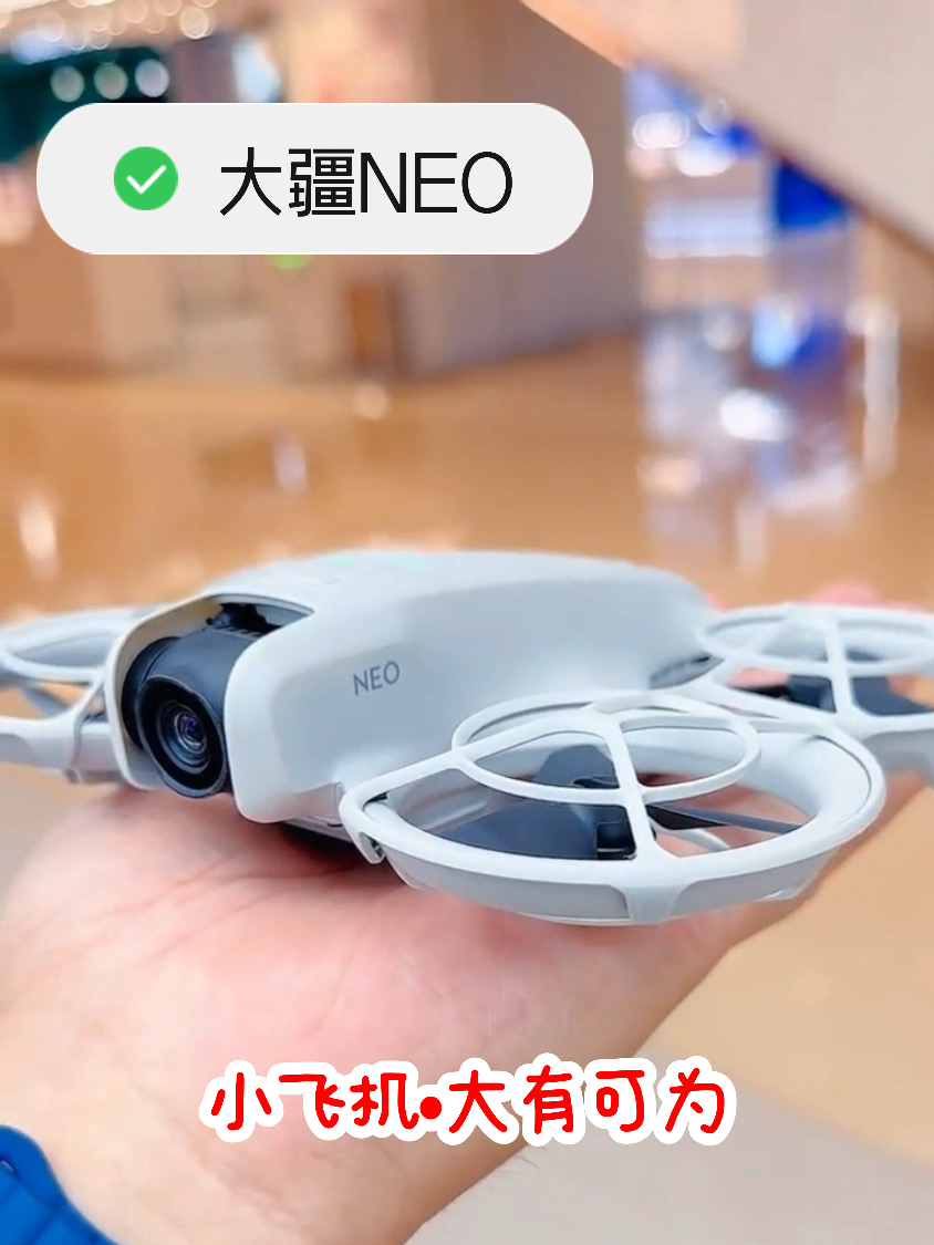 DJI NEO | 零经验都能飞的无人机来啦