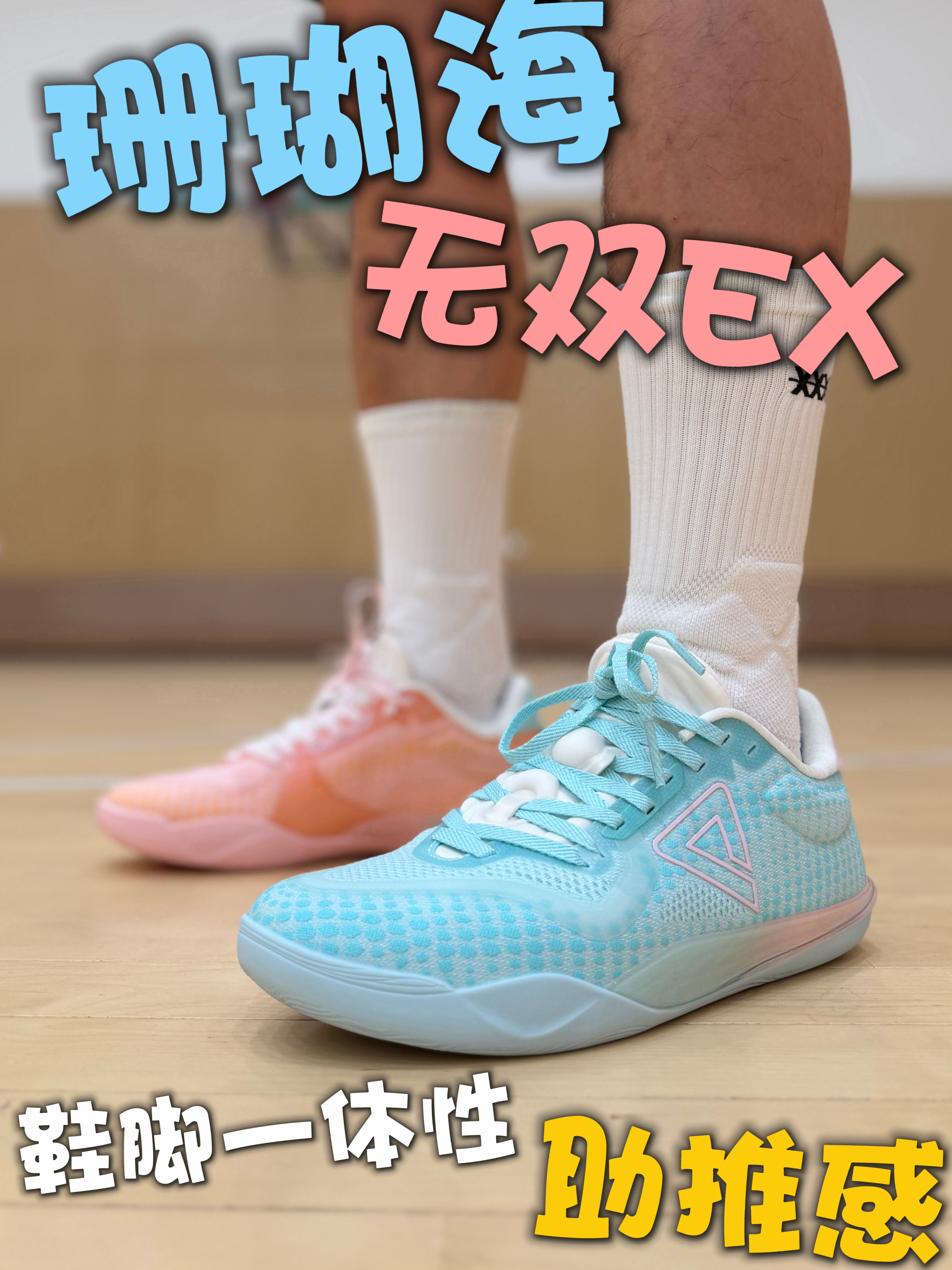 无双EX珊瑚海