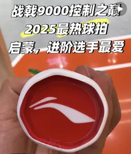 控制之巅,高端均衡拍