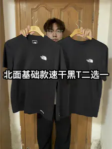 OOTD|北面基础款黑色速干短袖二选一❗️