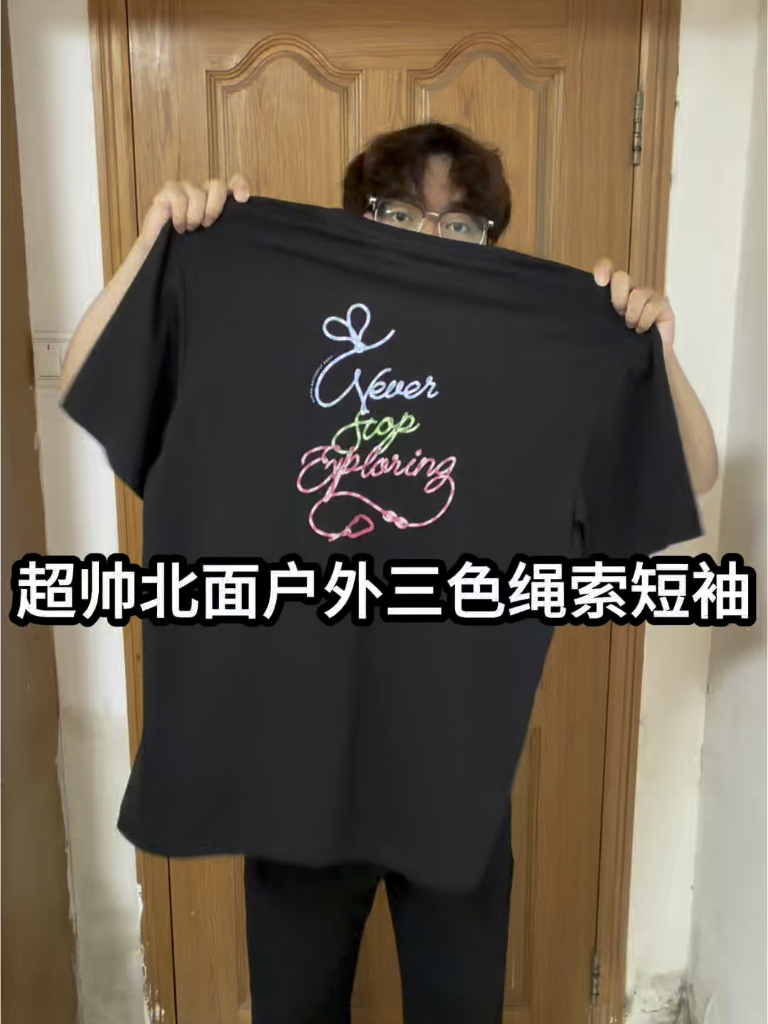 男生懒人穿搭｜北面黑色短袖很nice❗️