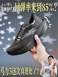 夏天堆跑量冲 PB!大众跑者专属碳板竞训鞋