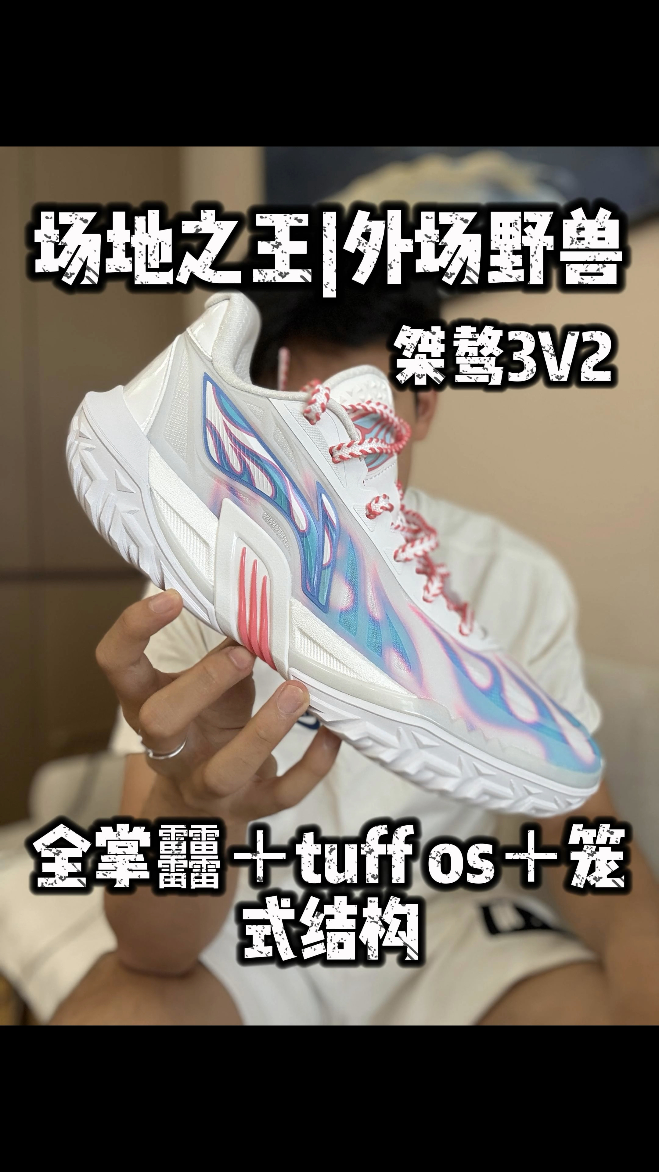 桀骜3V2升级在哪?外场党必看实测