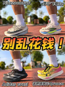 别乱花钱❗️适合自己的才是最好的