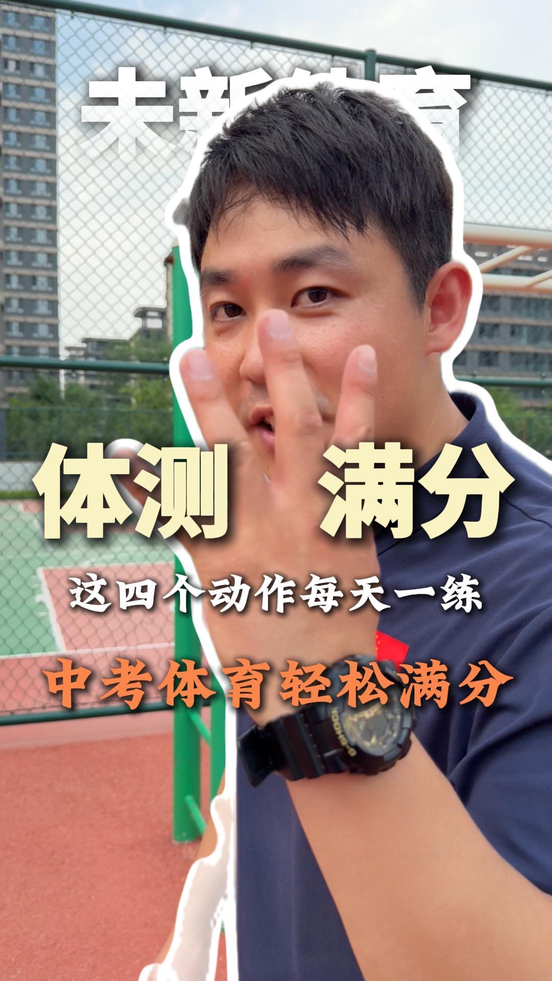 让你跑步变快技巧