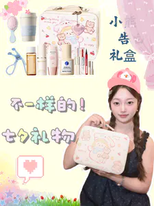 幸福有很多种!七夕收到蜜丝婷彩妆算一种!!✨