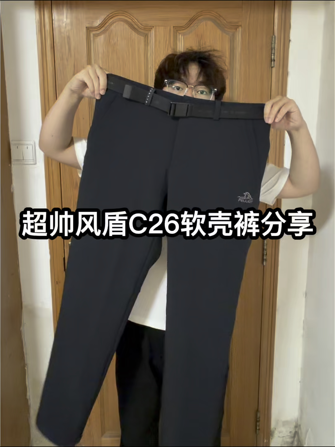 伯希和黑武士软壳裤Pro Max❗️