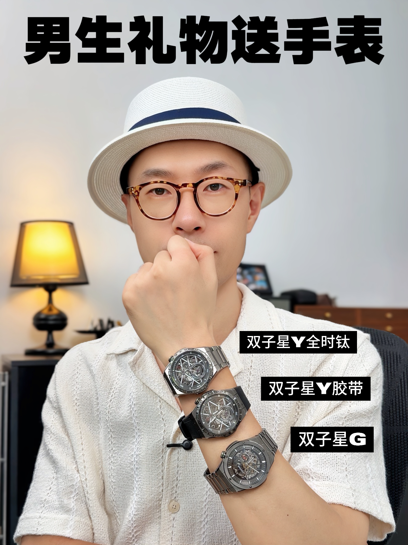 3款男生拒绝不了的手表|千元档万元品质