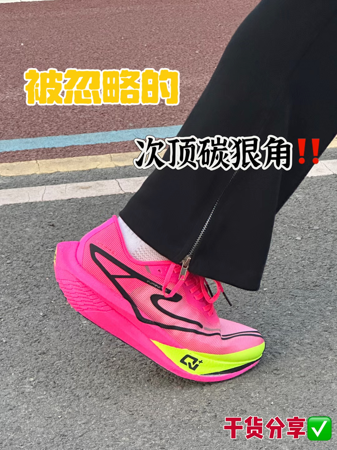 芷境2代‼️低价高配但普通人别买⁉️
