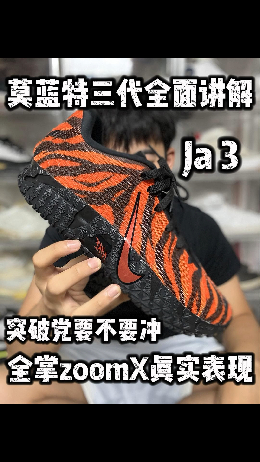 莫兰特3代全面测评,全掌Z0omX真的好用吗?