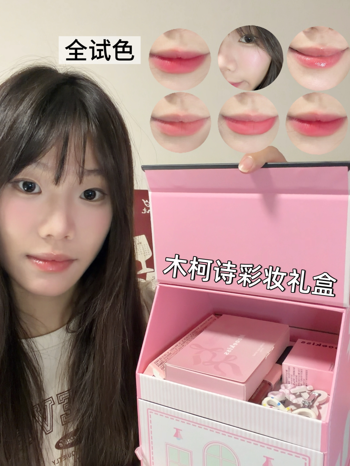 芜hu~女孩子的开心就这么简单