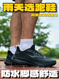 适配多场景⁉️下雨天跑步就选它❗️