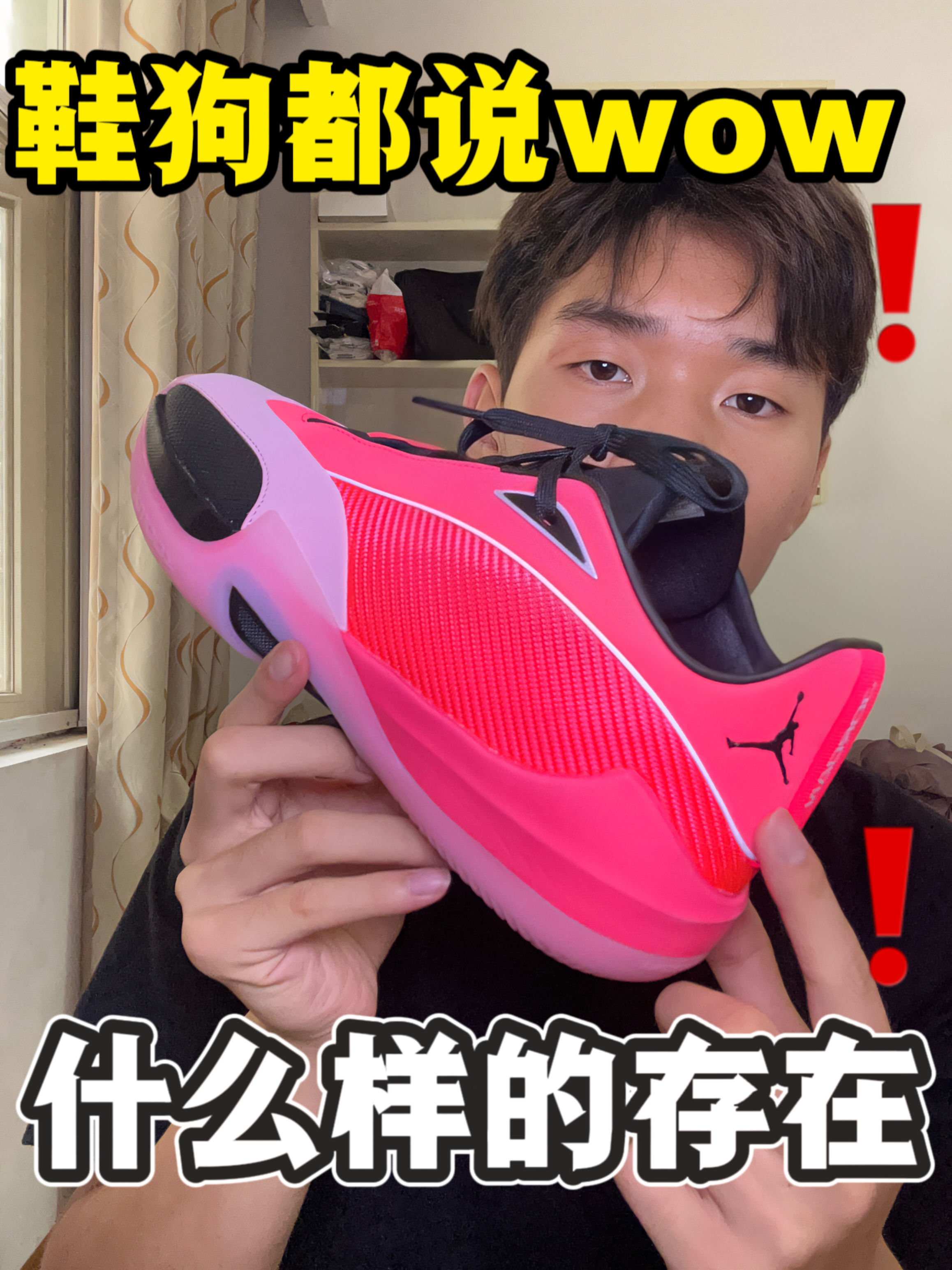 鞋狗都说wow‼️什么样的鞋地位‼️