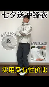 七夕礼物看这个‼️男女生都喜欢🤩