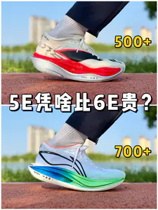 时隔一年,5E竞比6E贵❓是什么原因导致的❓