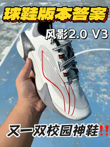 儿童球鞋的一双版本答案‼️巨大LOGO新一代校园神鞋❓