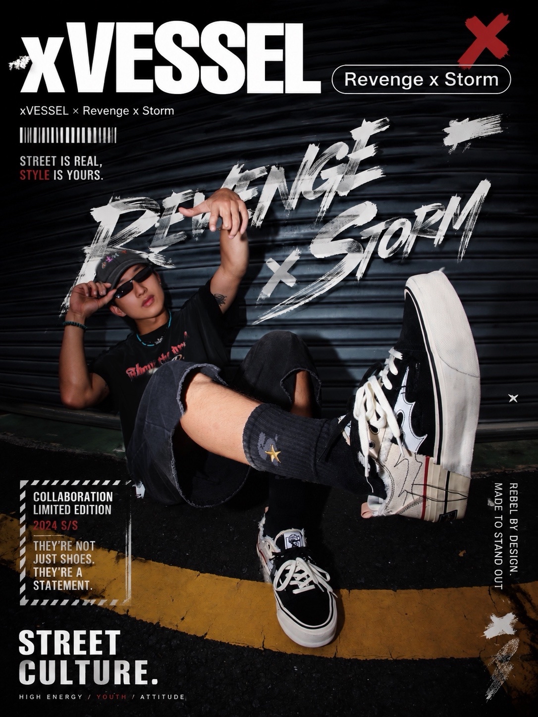 一双鞋融合两个街头传奇?xVESSEL × Revenge x Storm