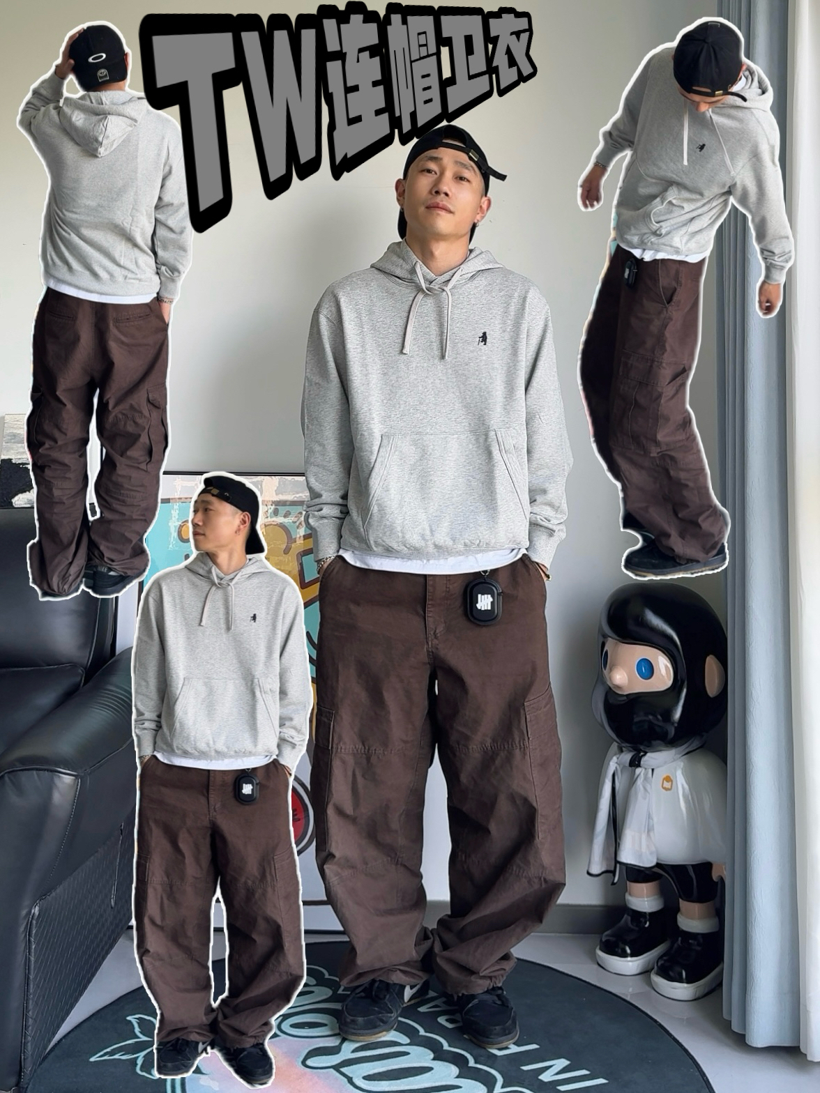 松弛感街头卫衣穿搭公式📌