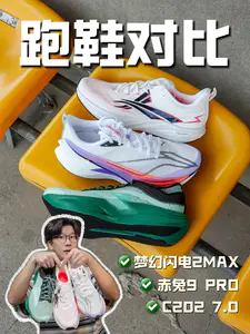 热门跑鞋大汇总❗️❗️教你怎么选🤔