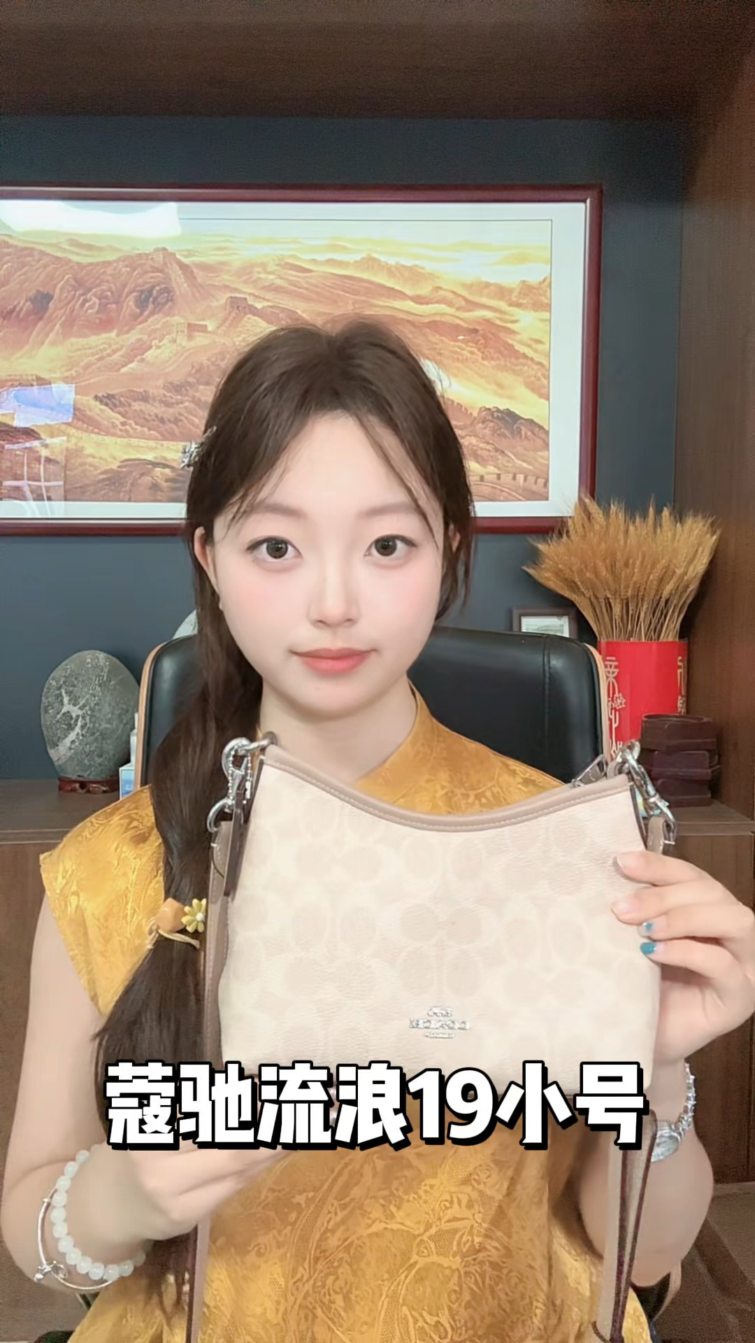 Coach 流浪 小号米色 开箱实测
