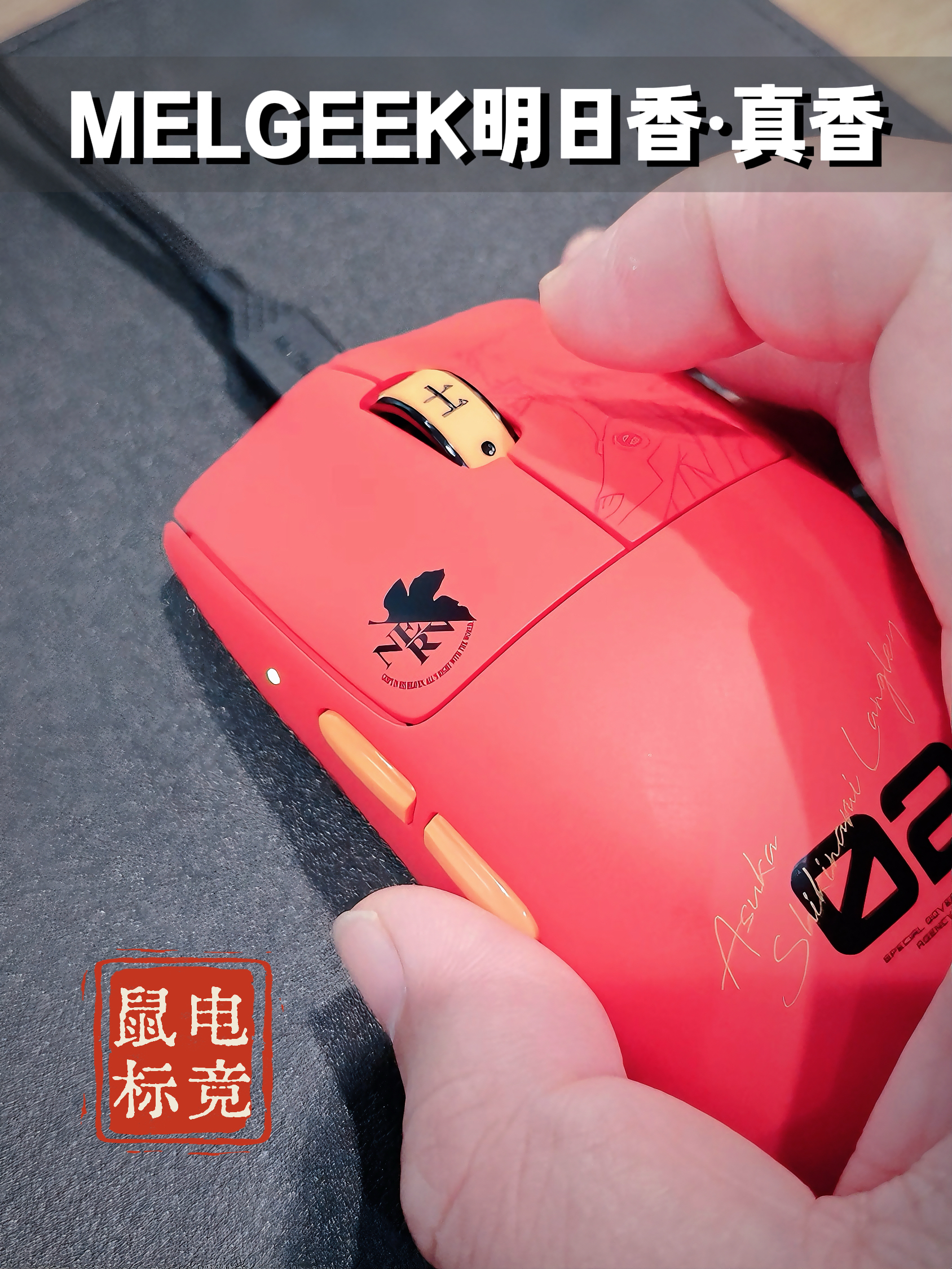 朋友家的明日香🖱️,我能说我是真的眼馋了吗
