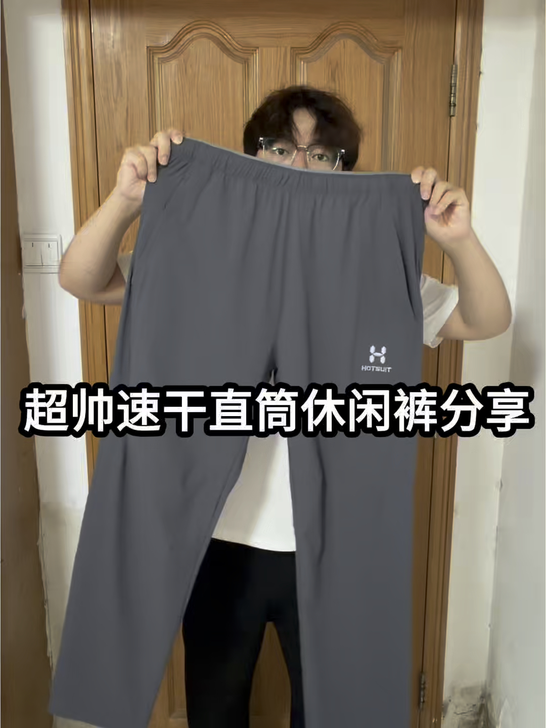 深灰色直筒休闲裤 基础款真的绝❗️