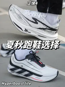 竞速和慢跑休闲|两款跑鞋满足需求!