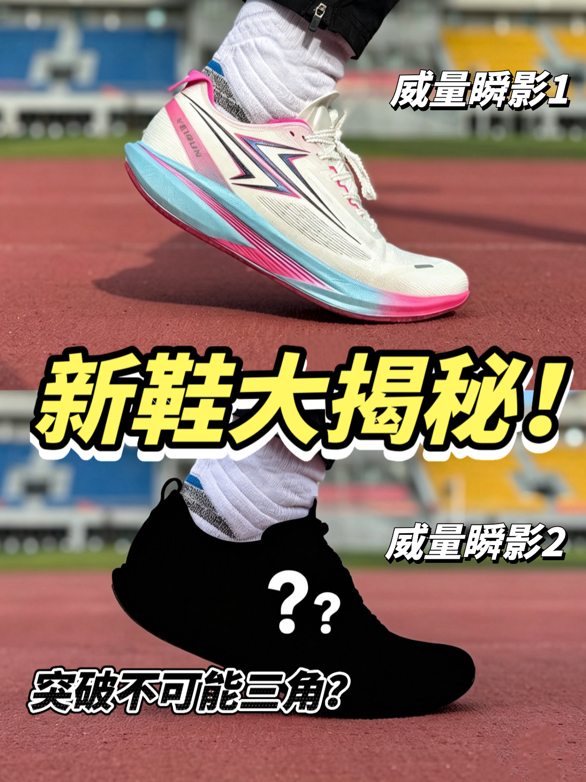速度、稳定、性价比兼顾?瞬影2.0真实反馈!