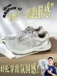 拒绝一身运动感❗这双跑鞋偷偷混入通勤穿搭
