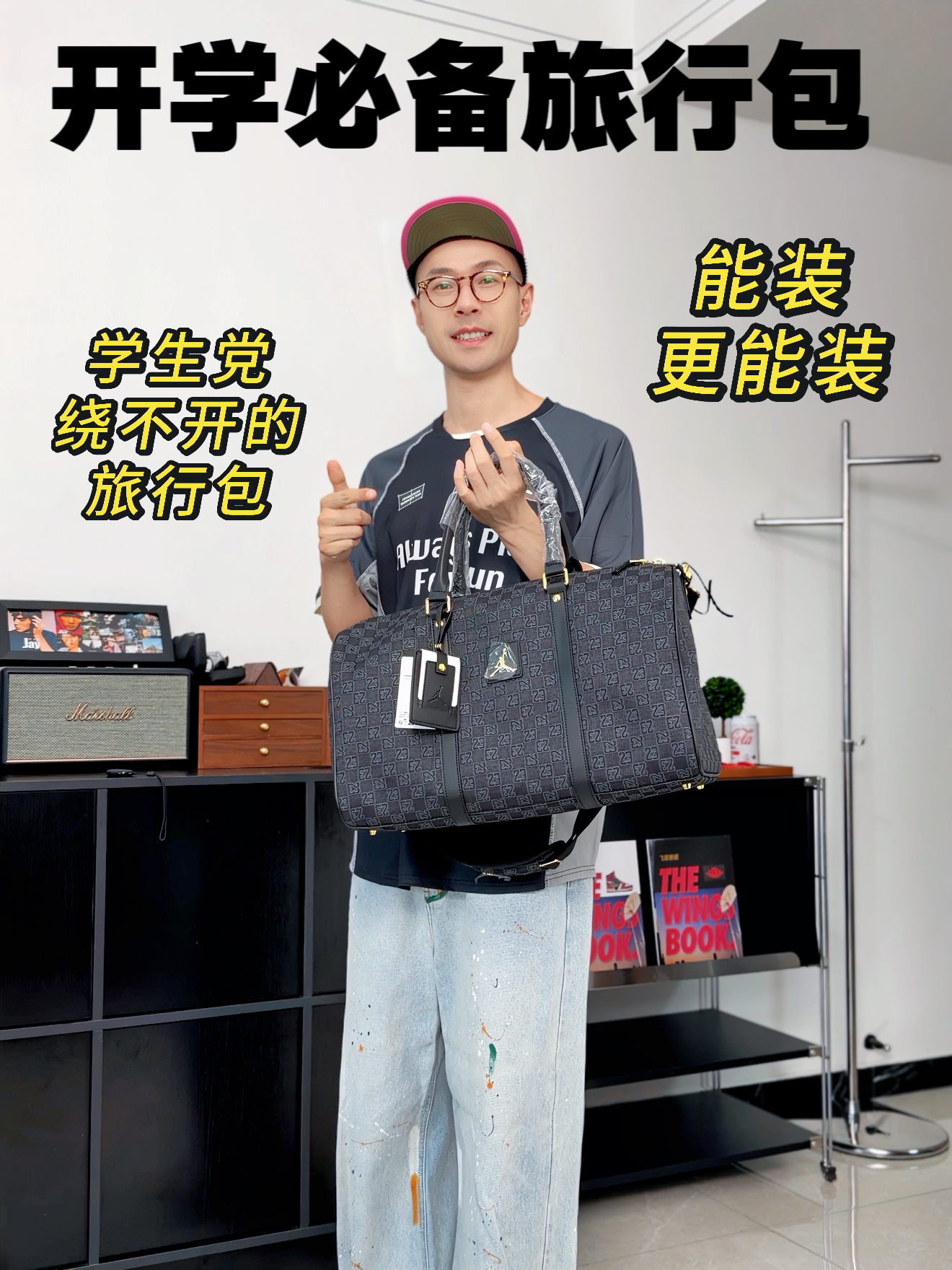 这个包好看又实用
