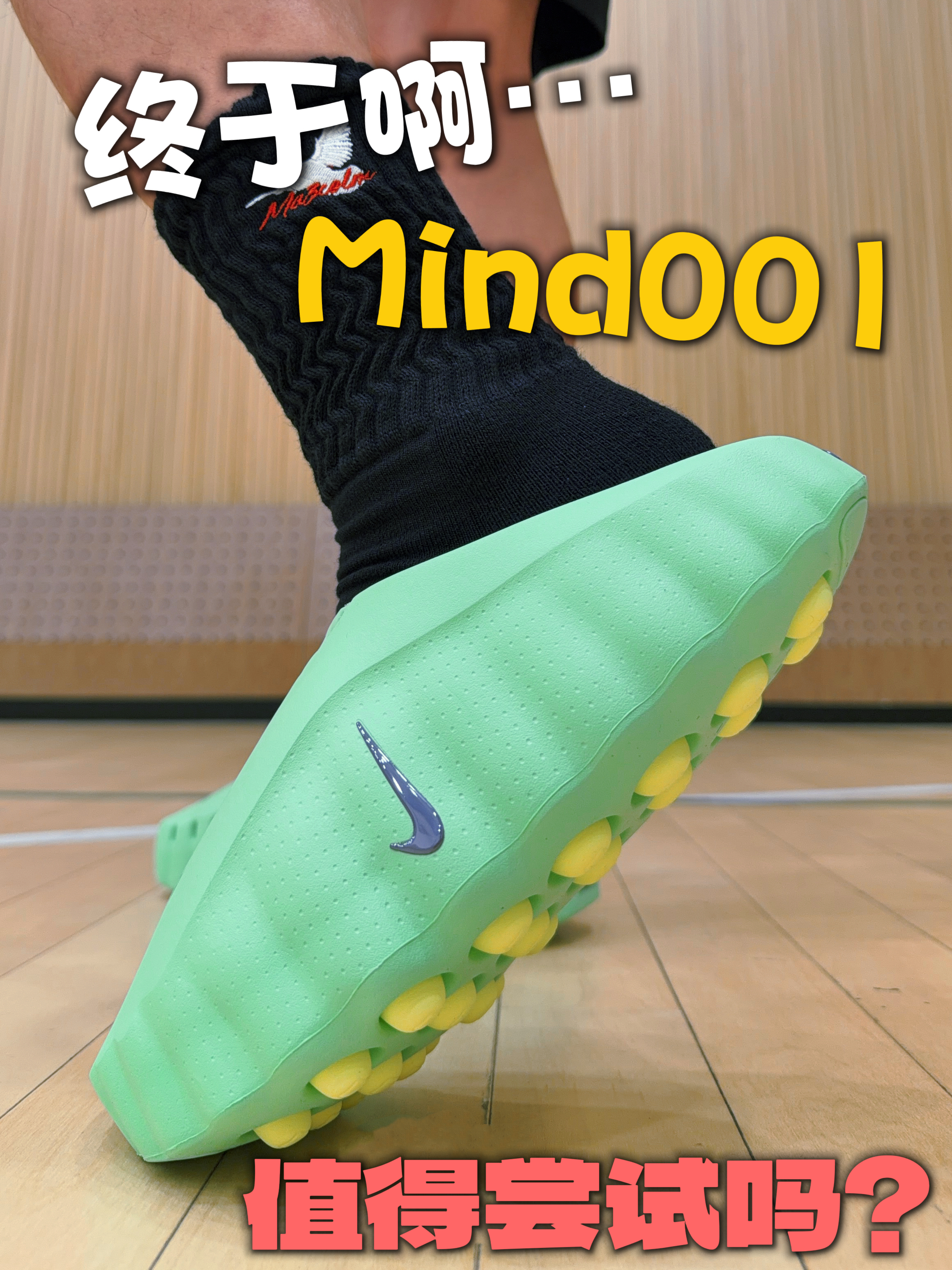 Mind001