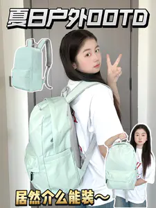 韩里韩气•᎔•介支双肩包上身吼清爽呀!