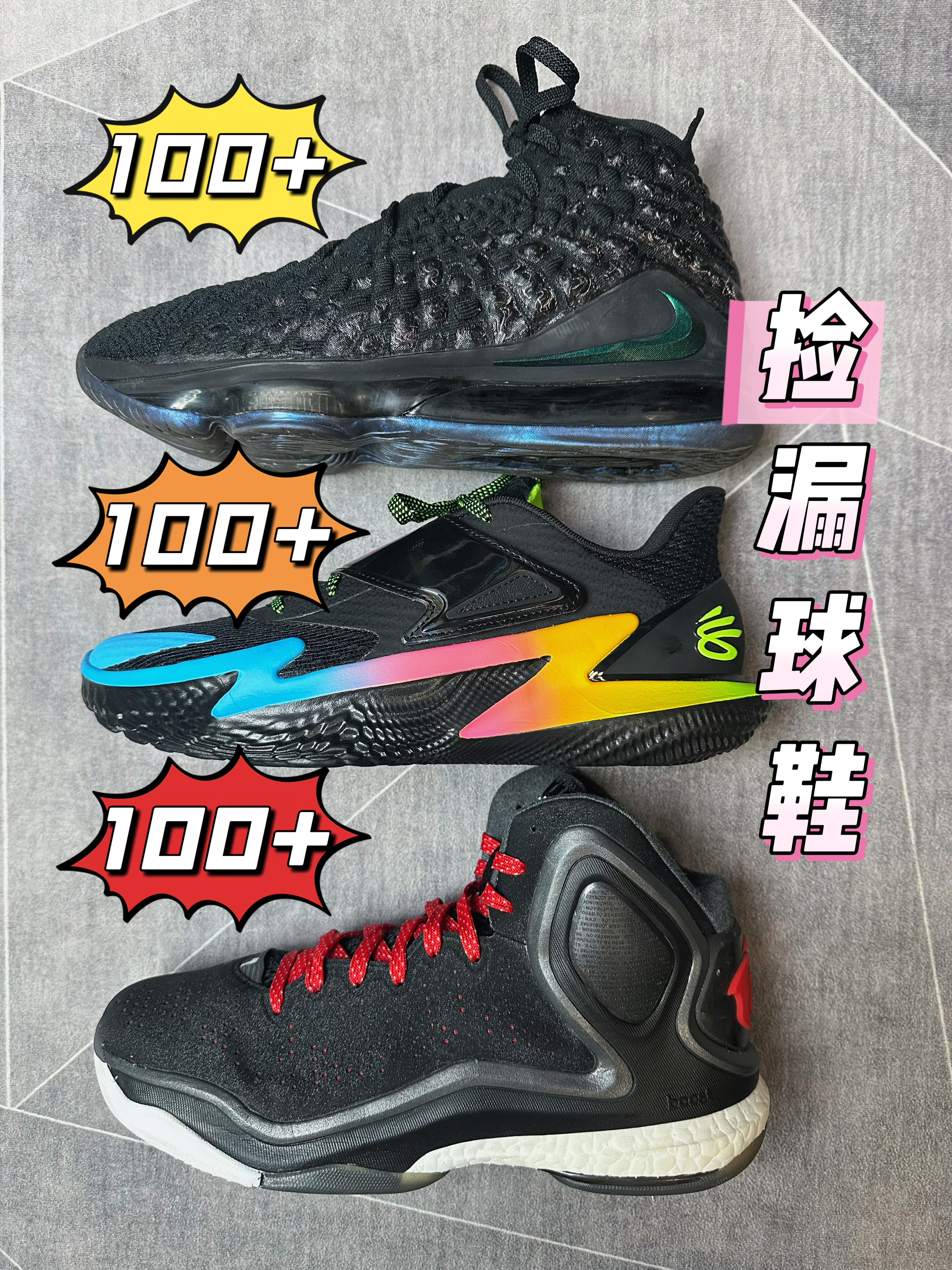 【机缘巧合】又回到3双1开！谁更“捡漏”？