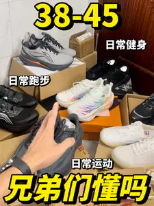 wow鞋狗来了|兄弟们来报道,有懂鞋的吗?