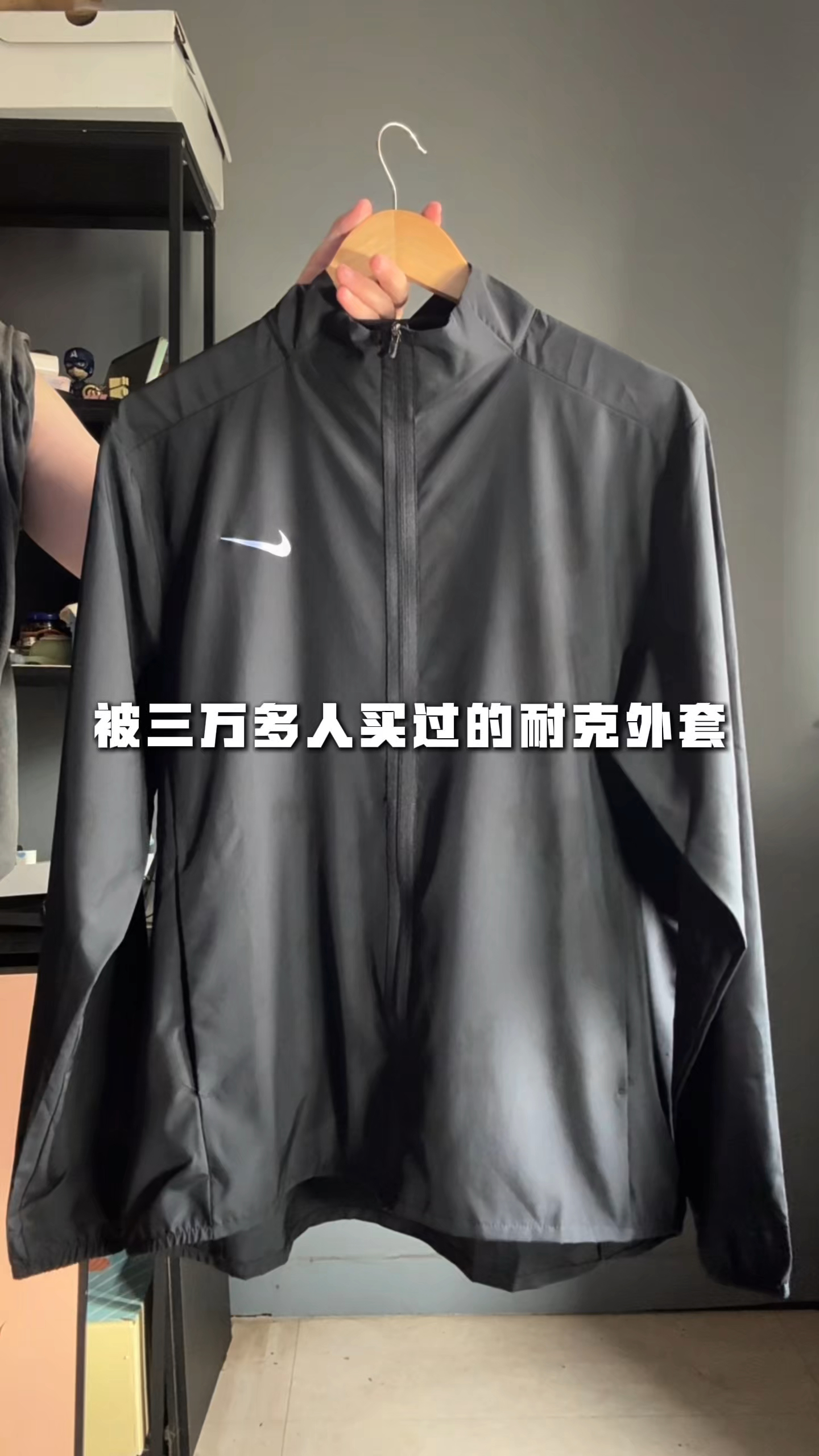 被三万多人买过的外套到底有什么魔力,这个