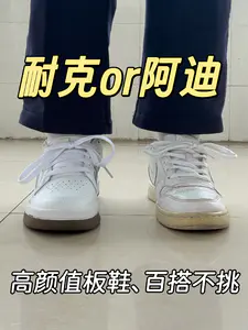 阿迪和nike谁更出圈⁉️