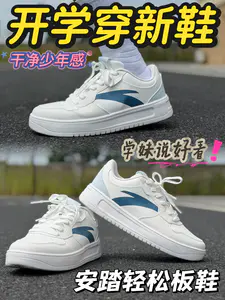 开学穿新鞋✌️百搭小板鞋