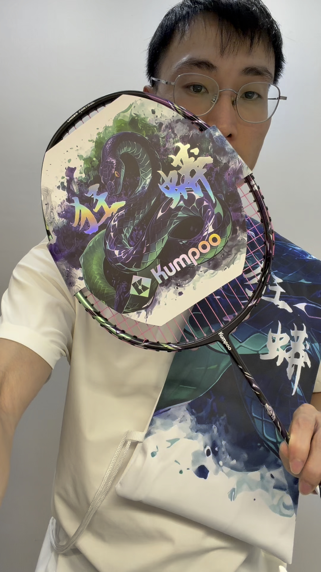 🏸🏸 兼顾拉吊与突击|薰风狂蟒实战体验❗❗