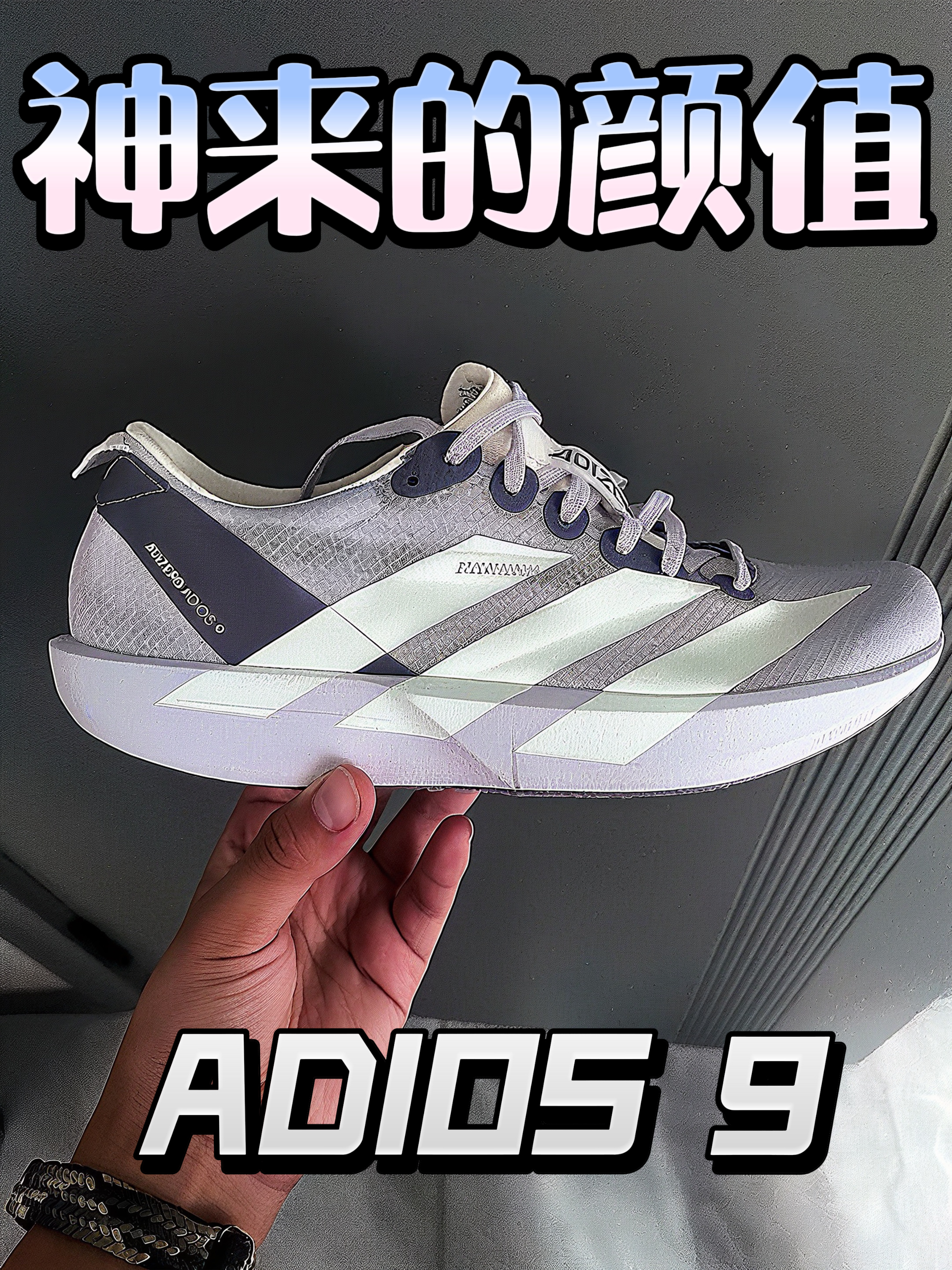 【薄底跑鞋拥有这样的颜值,还需要考虑它的缓震吗】
