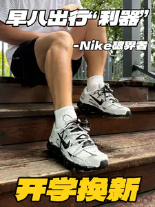 开学季早八出行,就它啦…