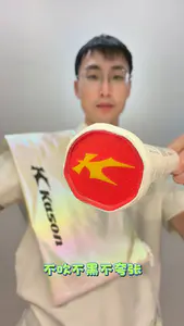 🏸🏸 颜值出众的进攻好拍|雷霆昊天锤实战测评❗❗