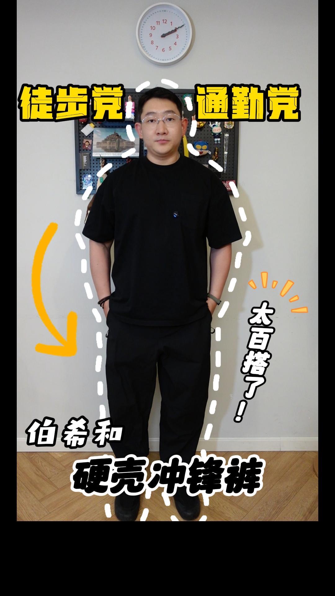 徒步党通勤党看它够了