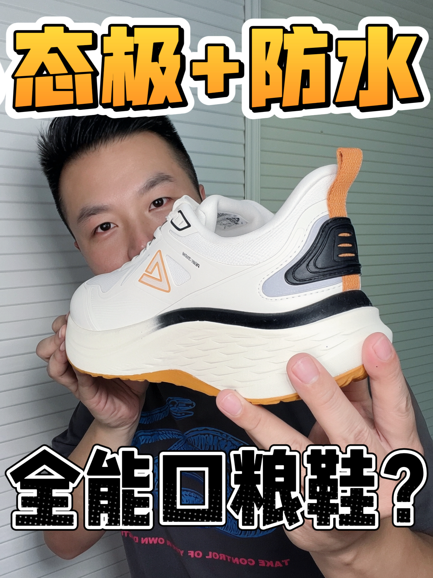 开学一双态极跑鞋👟就能搞定？
